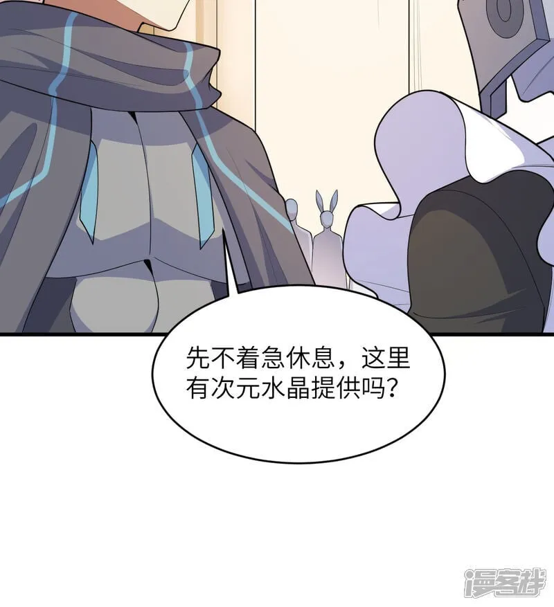 第214话 魔道37