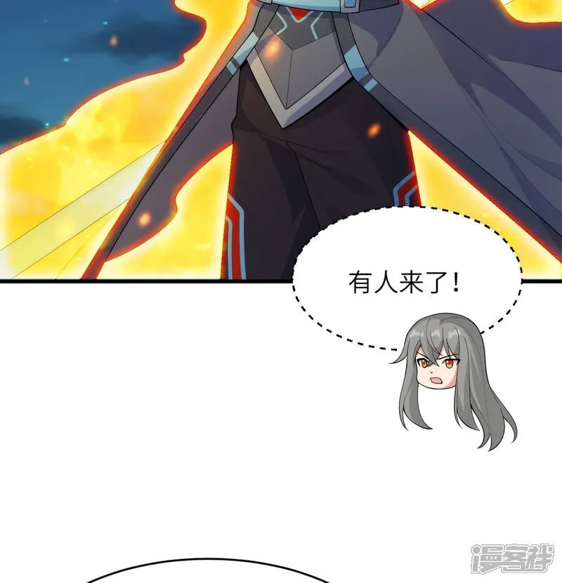 第210话 追击22
