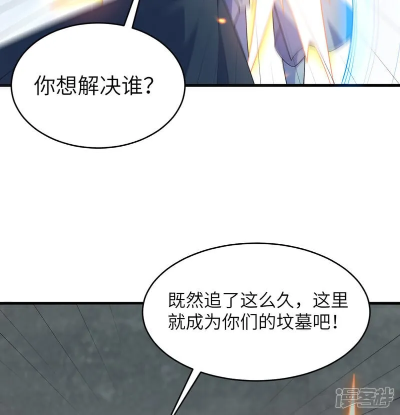 第213话 反抗军26