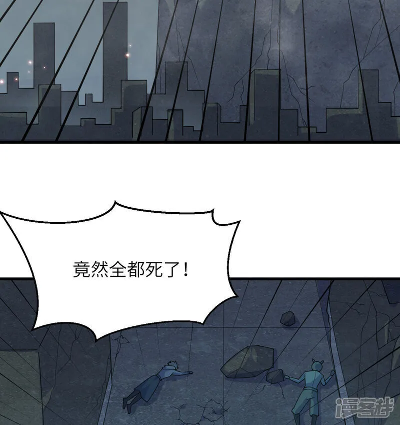 第212话 统合诸力32