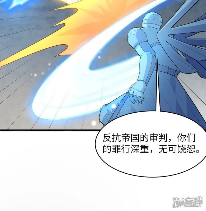 第213话 反抗军2