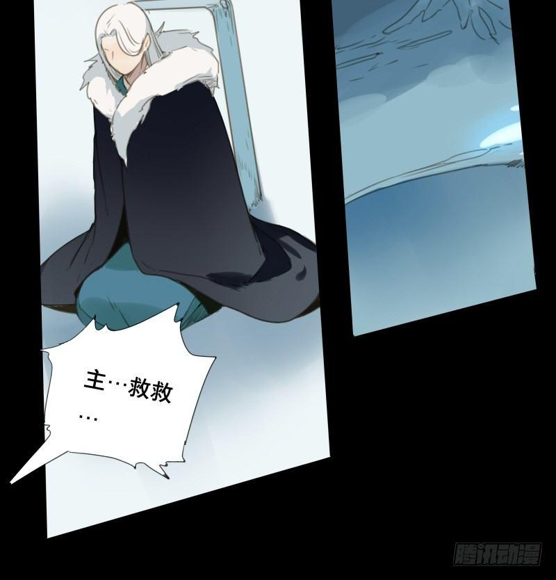 邂逅（六）25