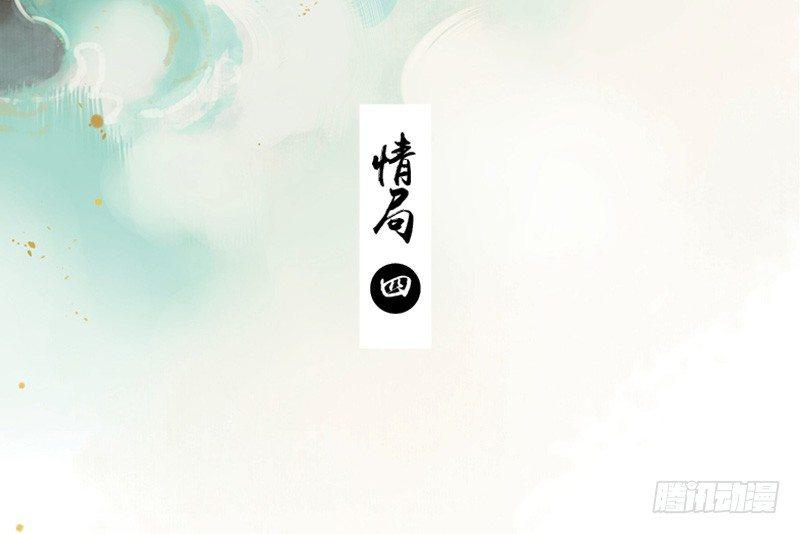 情局（四）2