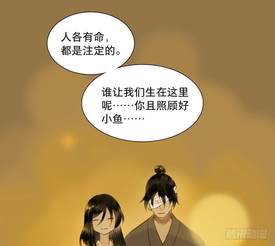 情骨（二）56