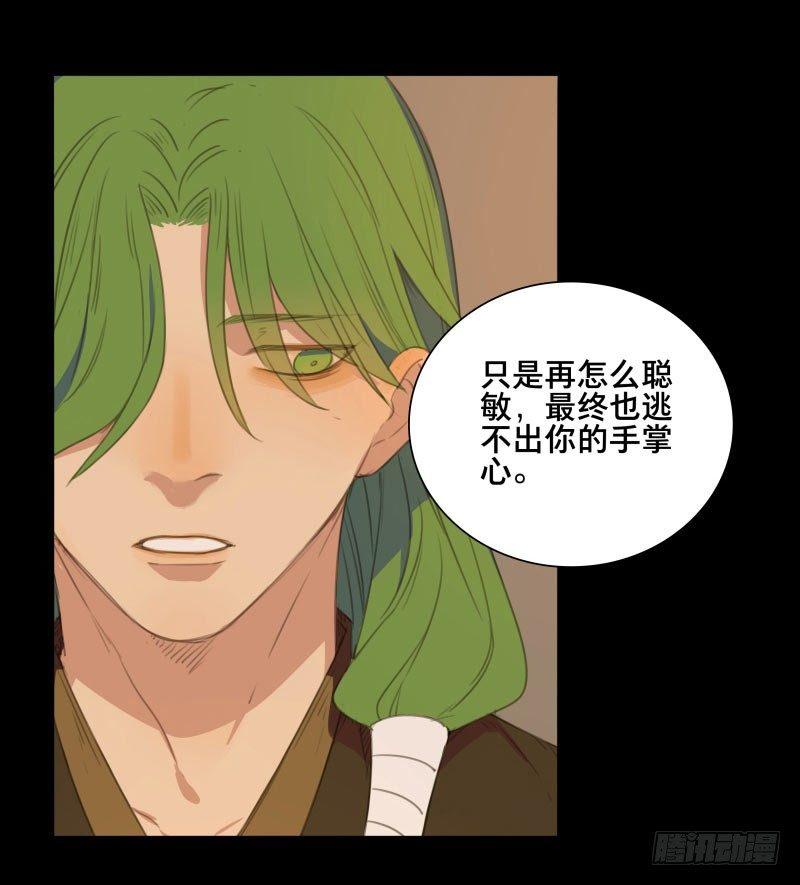 情局（十二）11