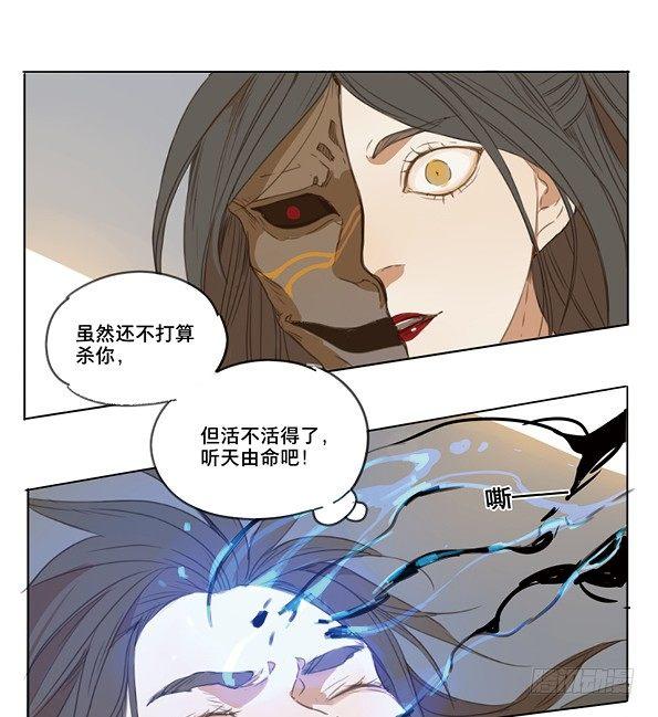 交锋（二）30