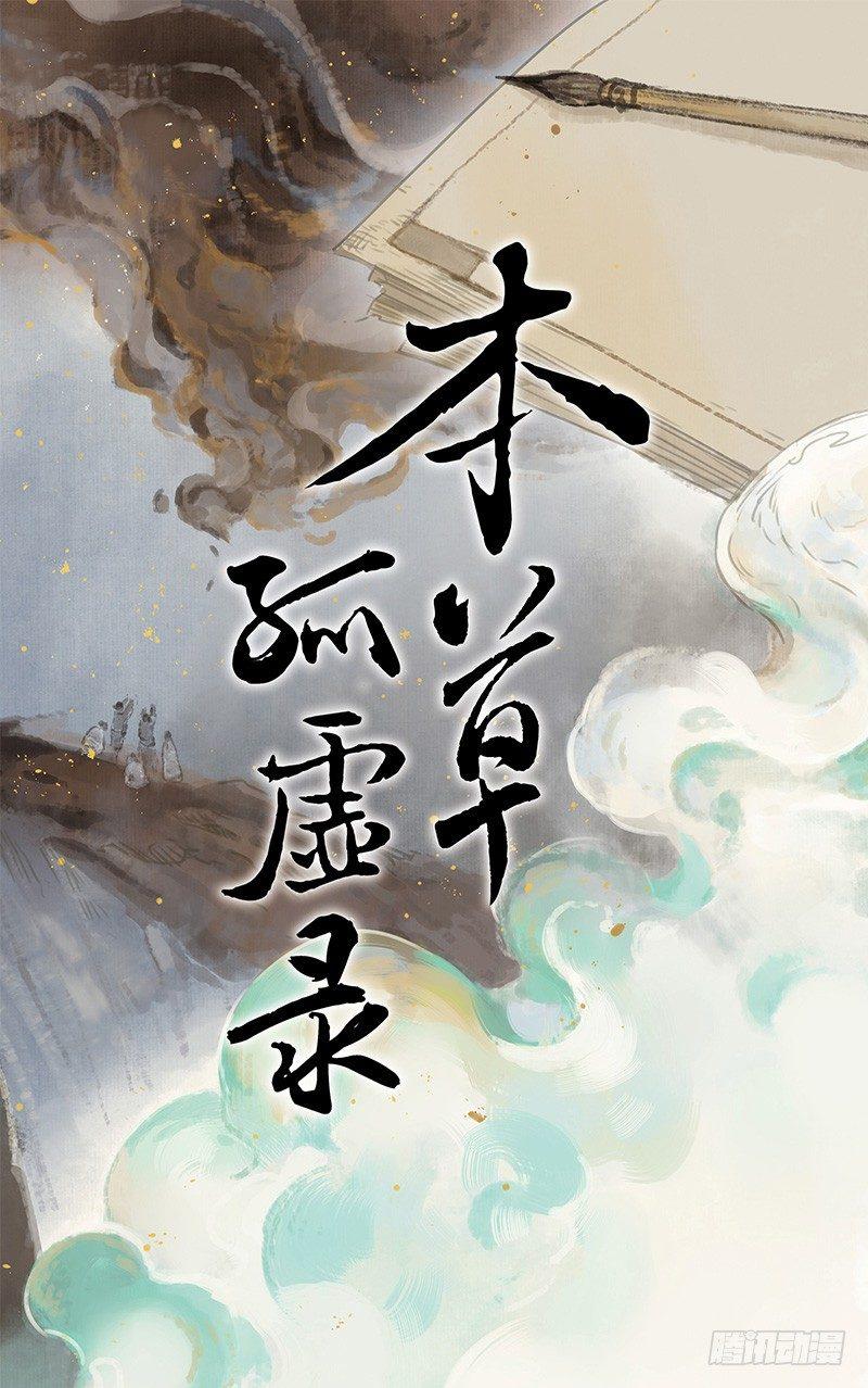 情局（二十）0