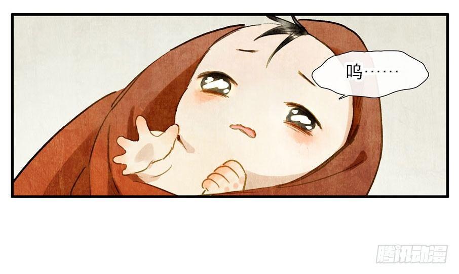 情骨（四）37