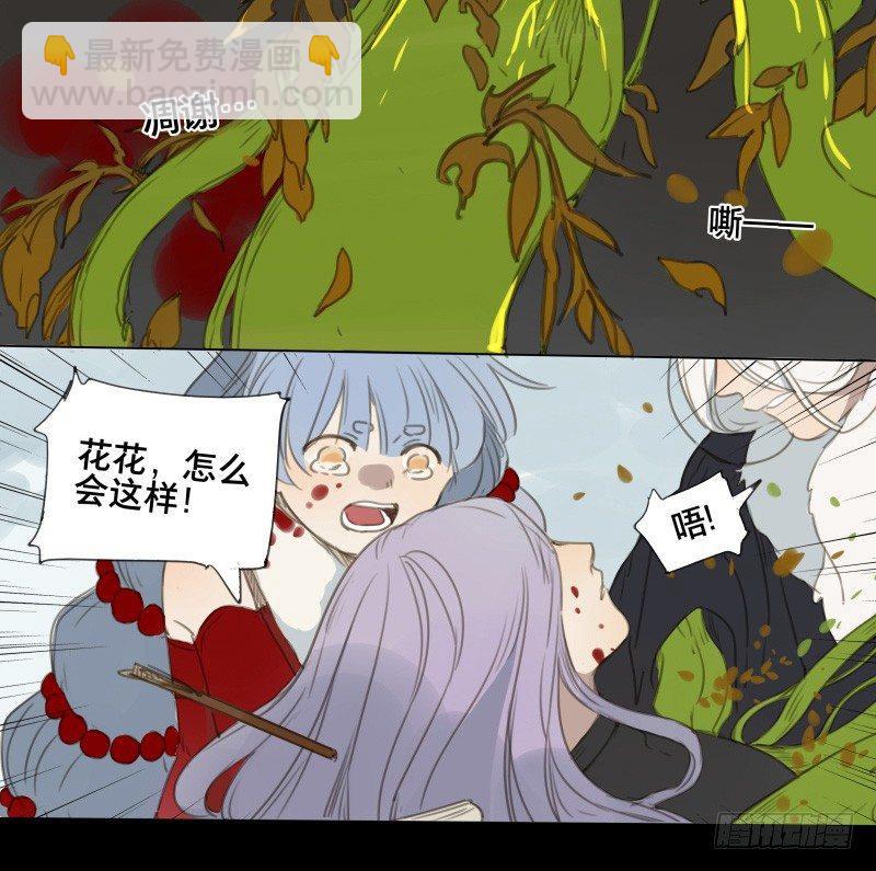 邂逅（六）49