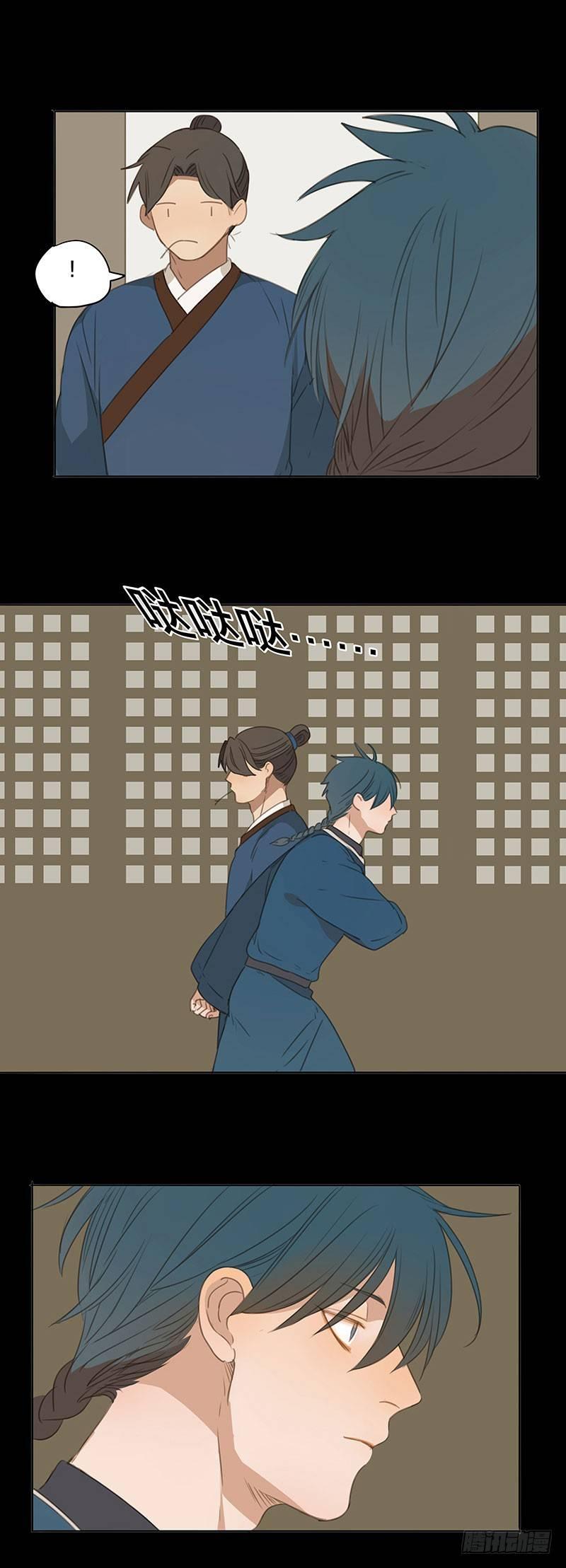 情局（九）16