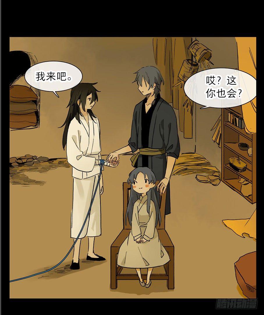 情骨（二）10