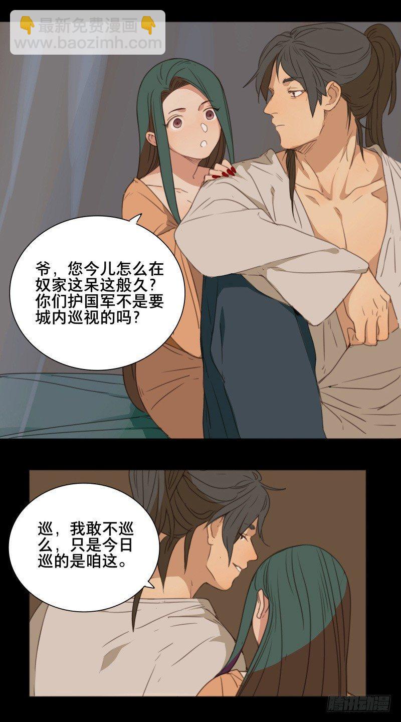 情局（十四）3