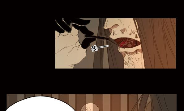 赤子（五）30
