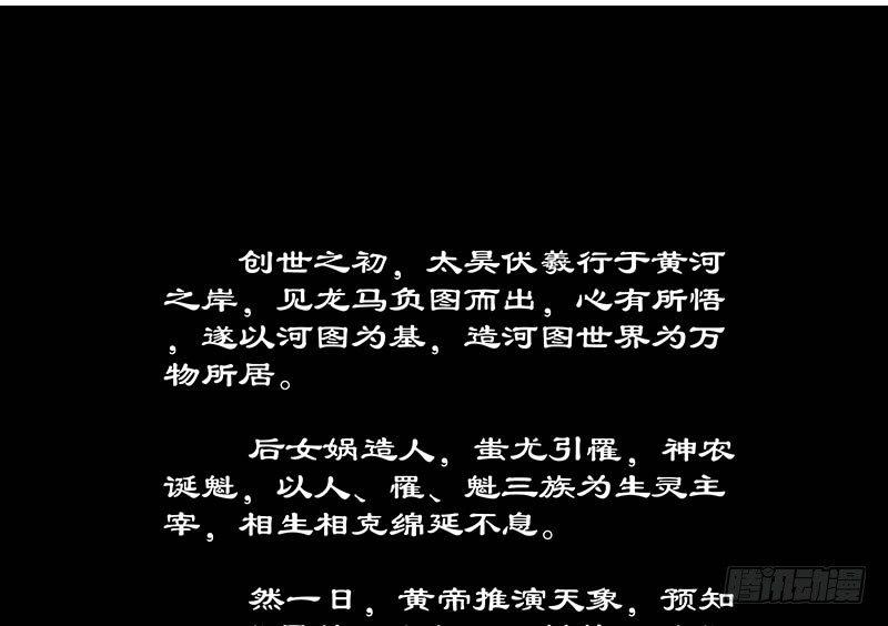 情局（一）4