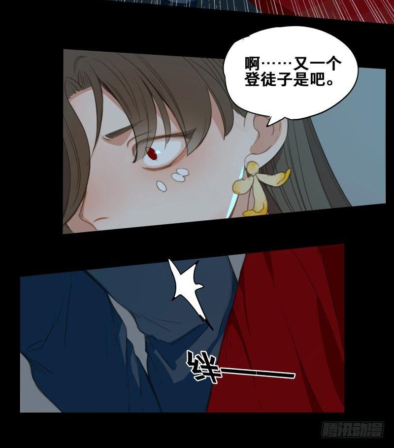 情局（十）16