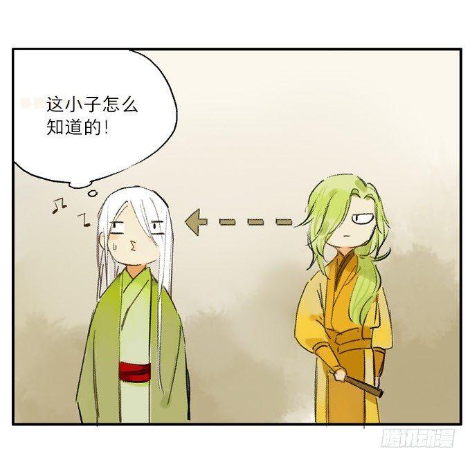 无忧不记年（一）65