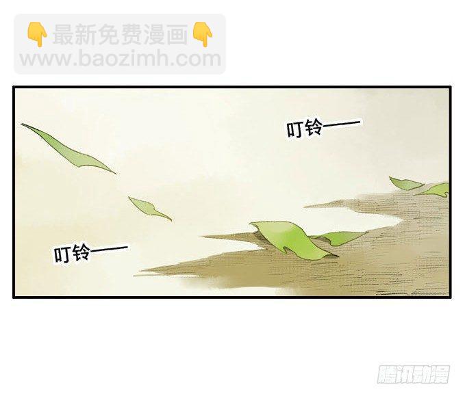 废乡初探（六）45