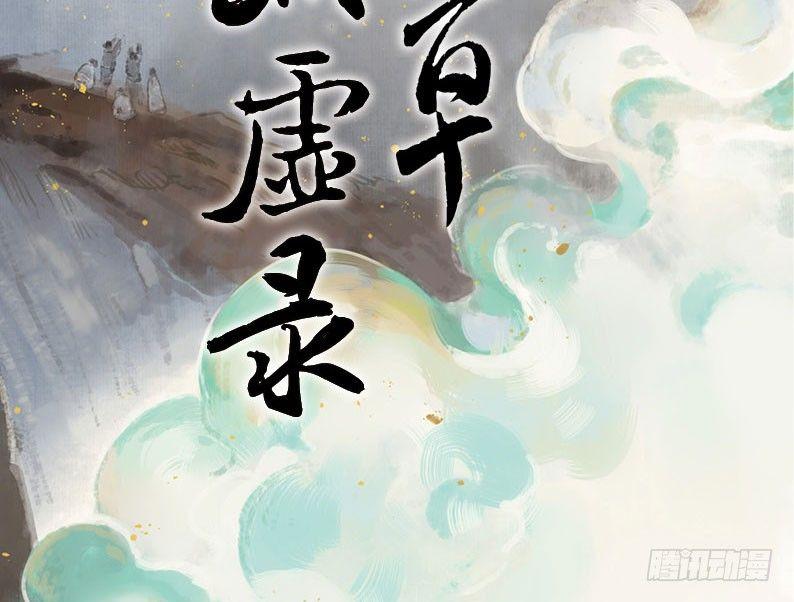 邂逅（一）1