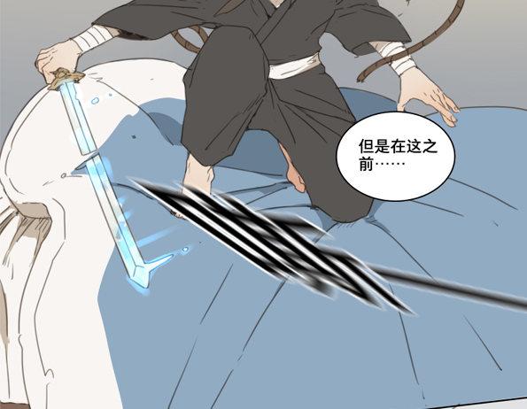 交锋（四）19