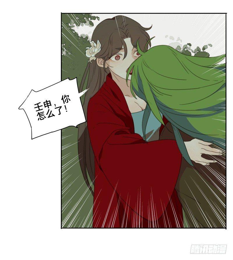 情局（二十）15