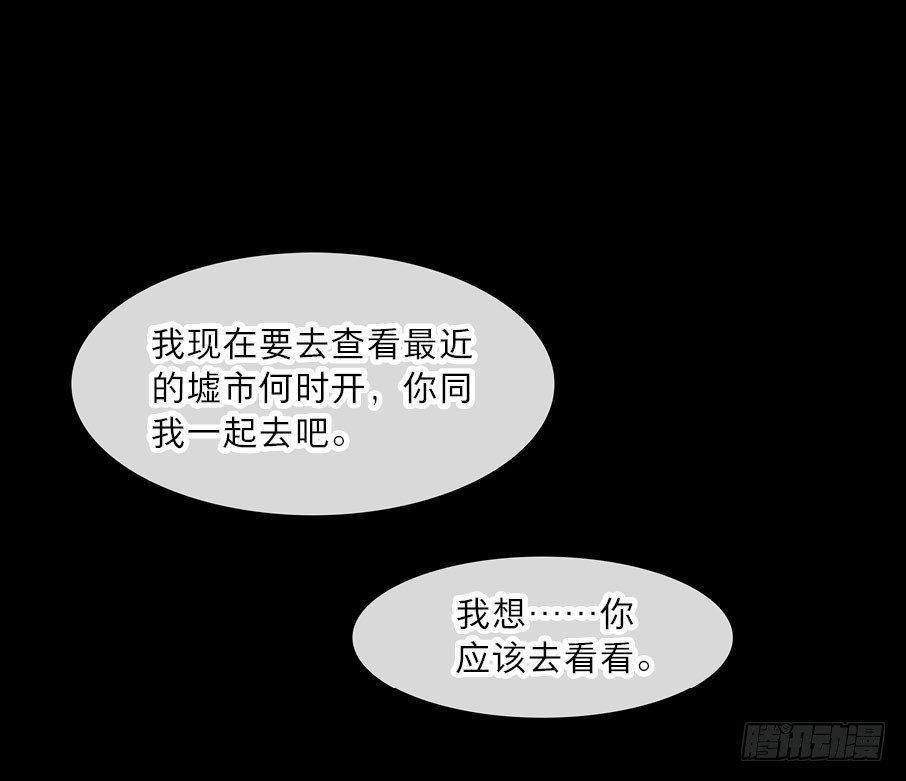 情骨（二）29