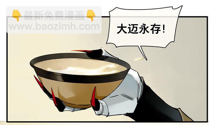祭酒（三）18