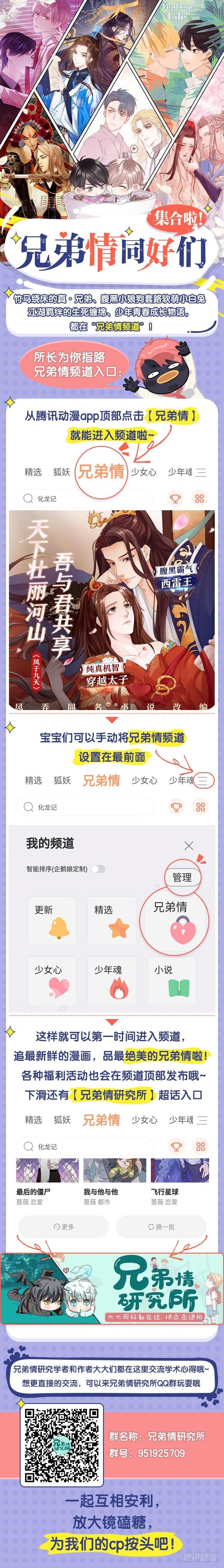 情局（三）41