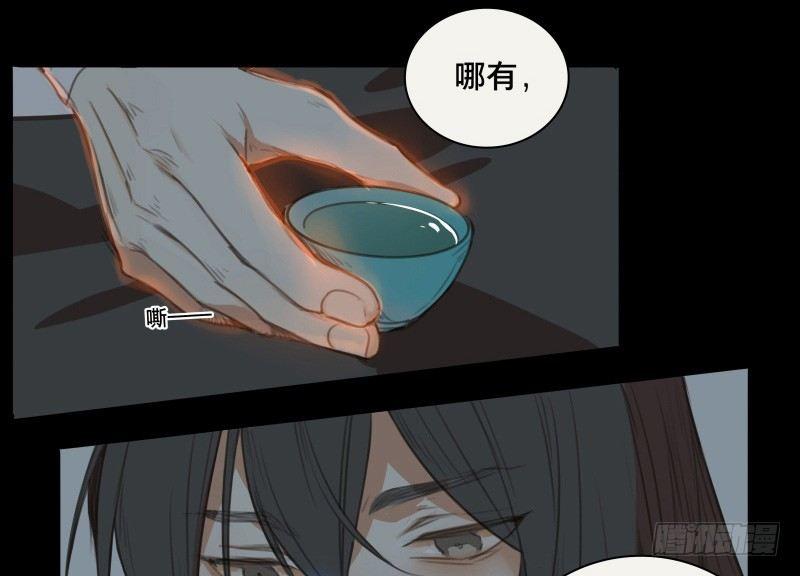 邂逅（三）35