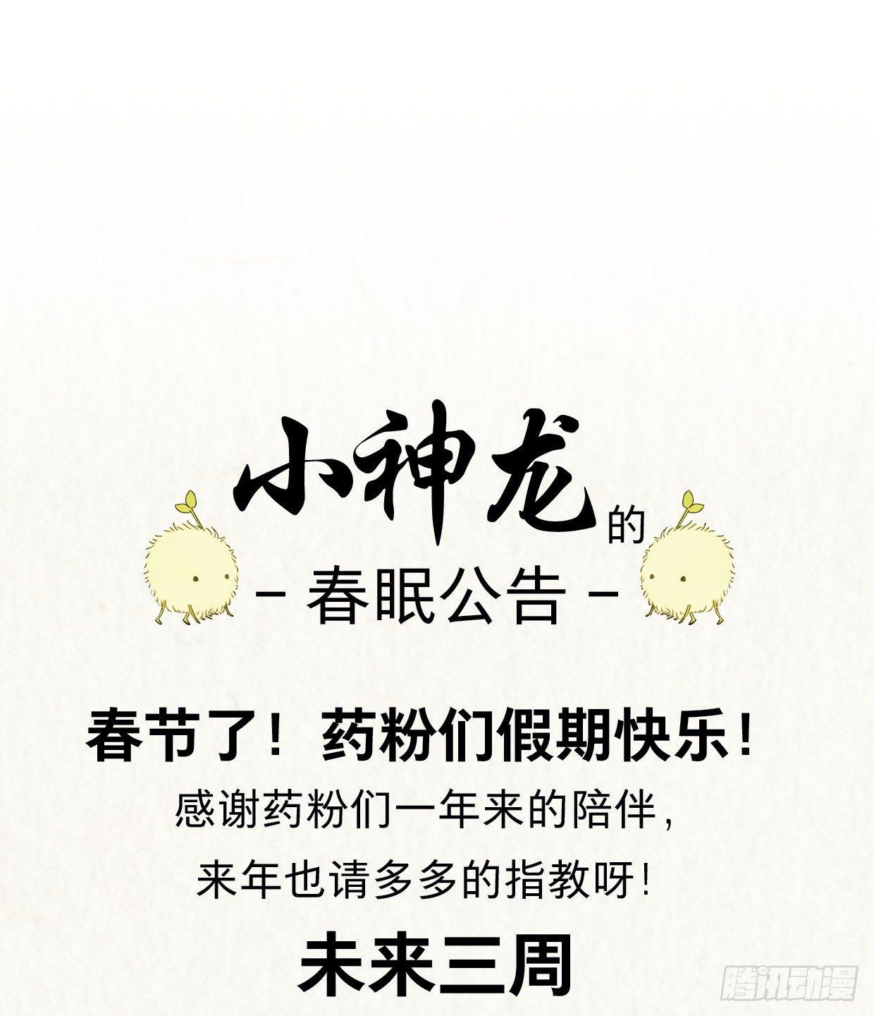 赤子（一）35