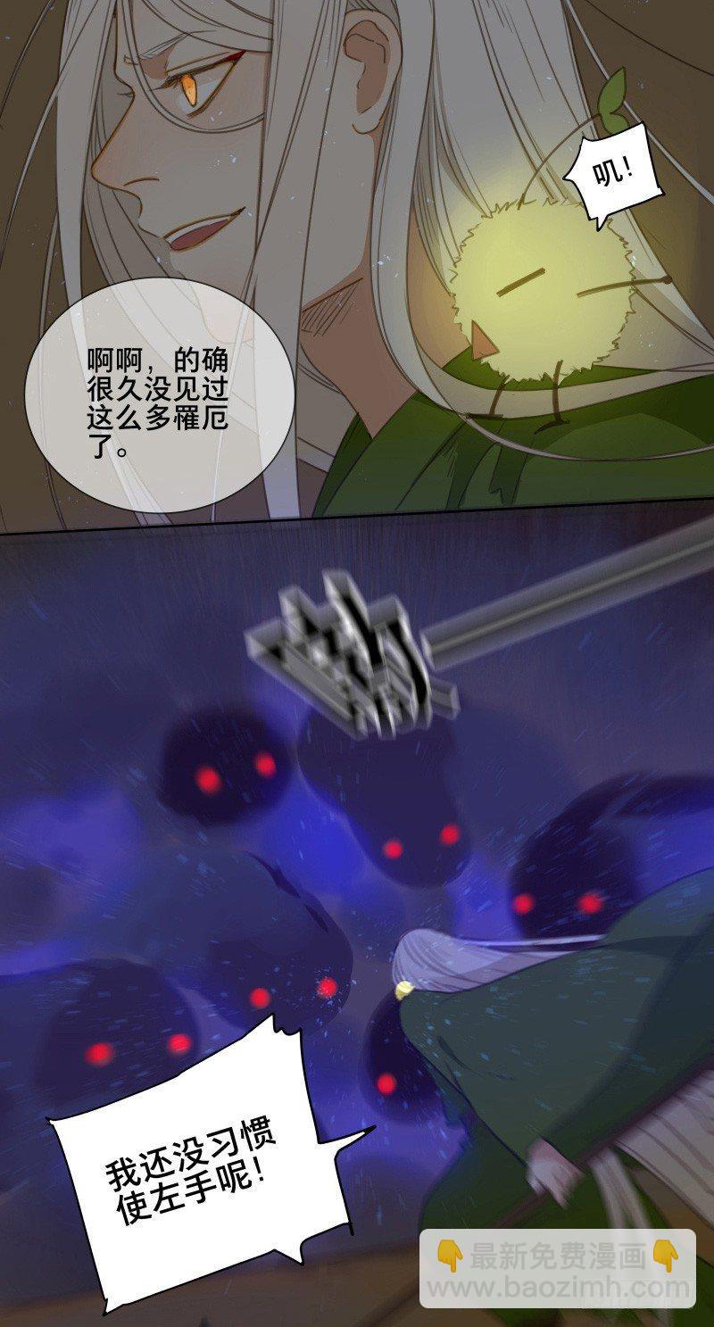 情局（二十一）31