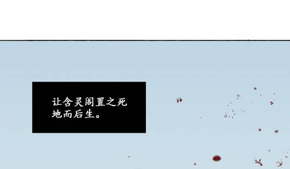 交锋（八）44