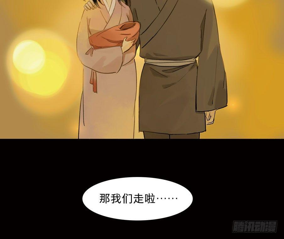 情骨（二）57