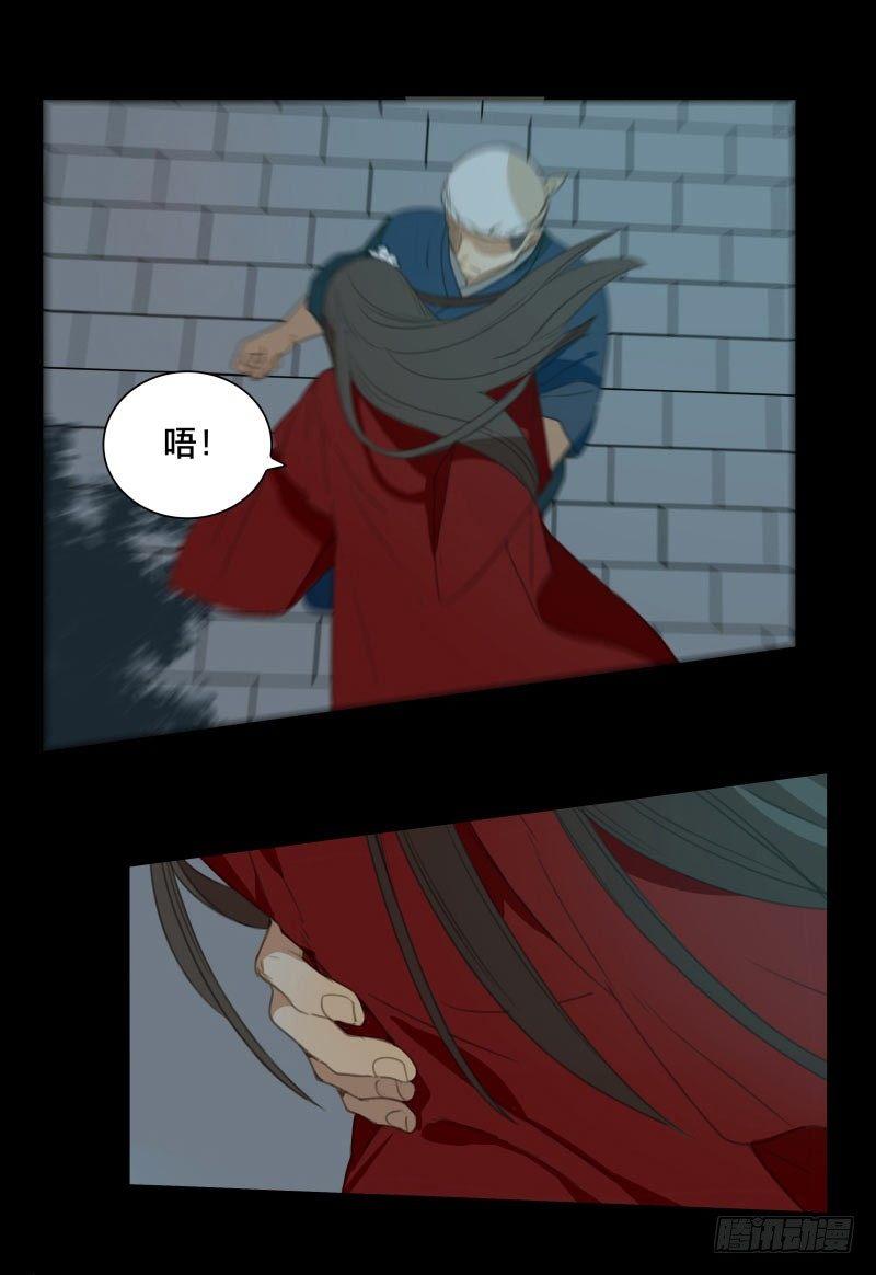 情局（十）17