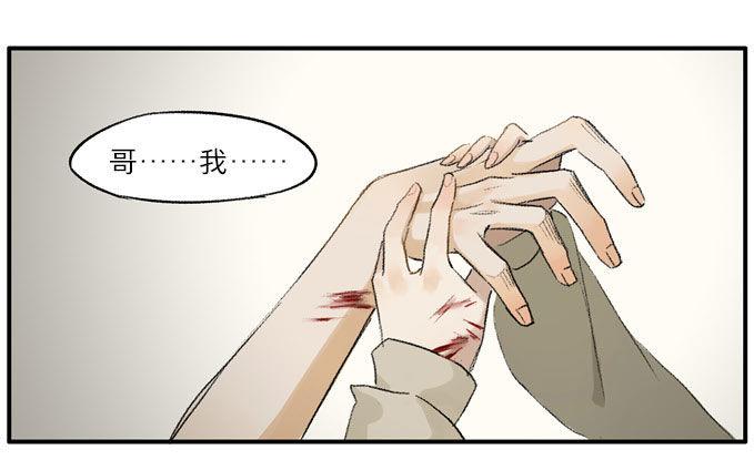 废乡初探（三）24