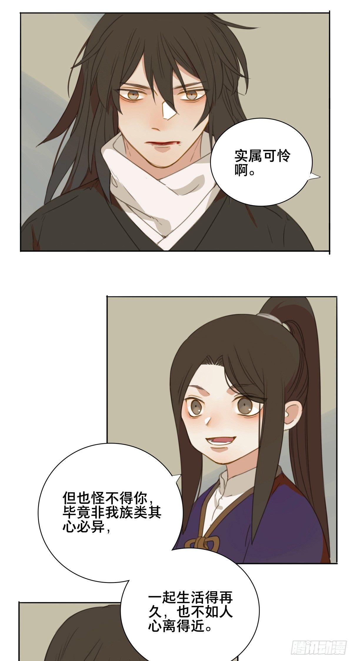 情局（二十四）3
