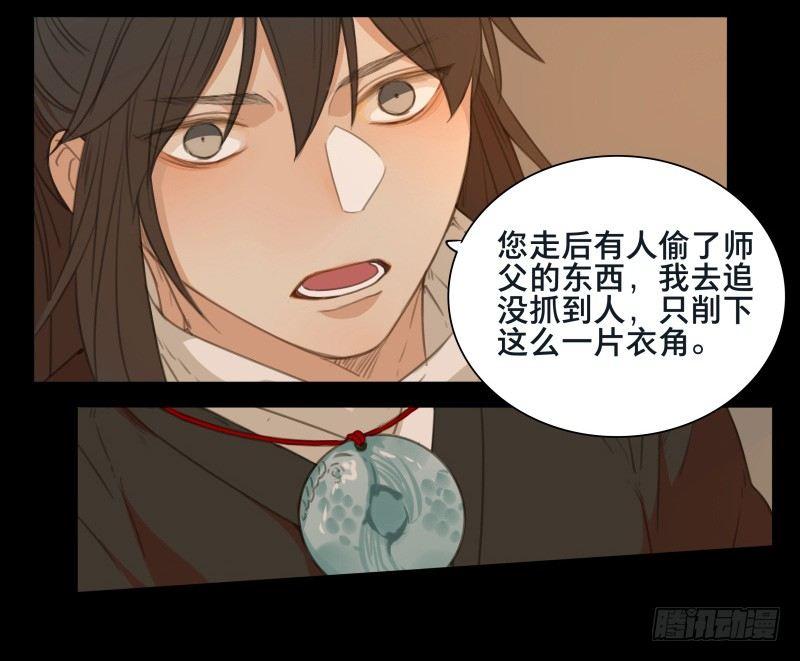 情局（十一）24