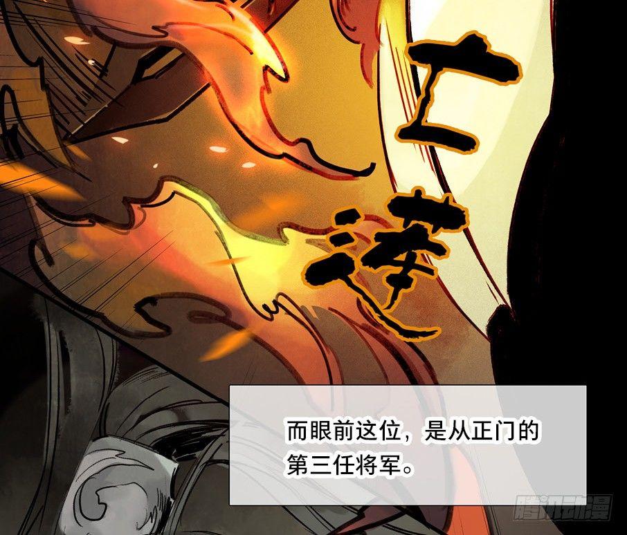 祭酒（一）31