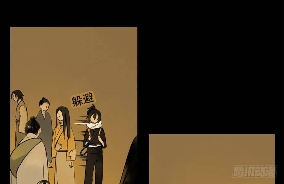 情骨（二）38