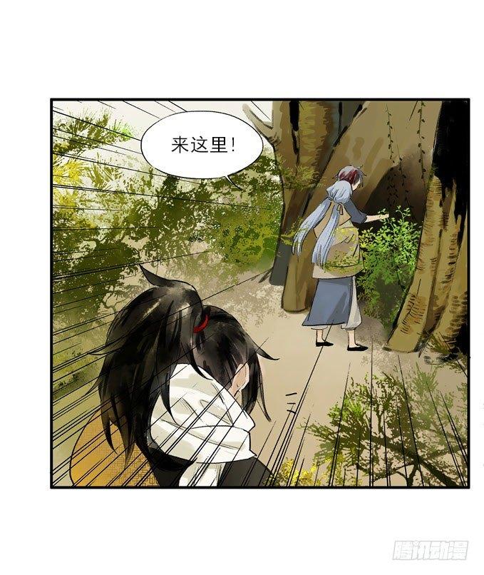 废乡初探（七）6