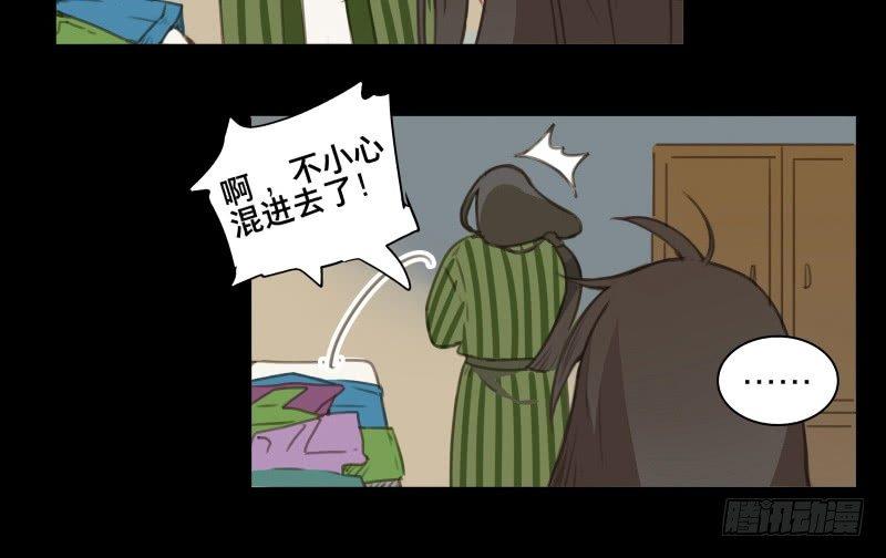 邂逅（五）7