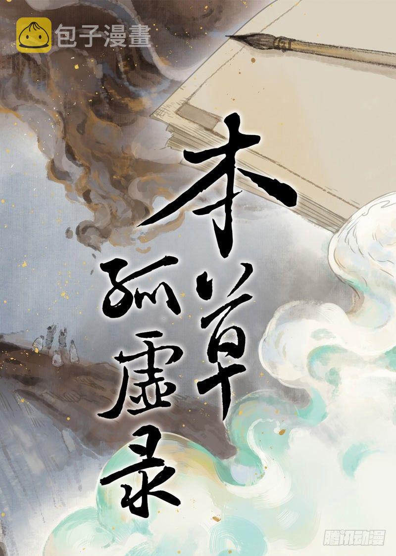 情局（十三）0