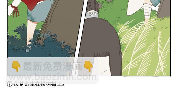 交锋（一）30