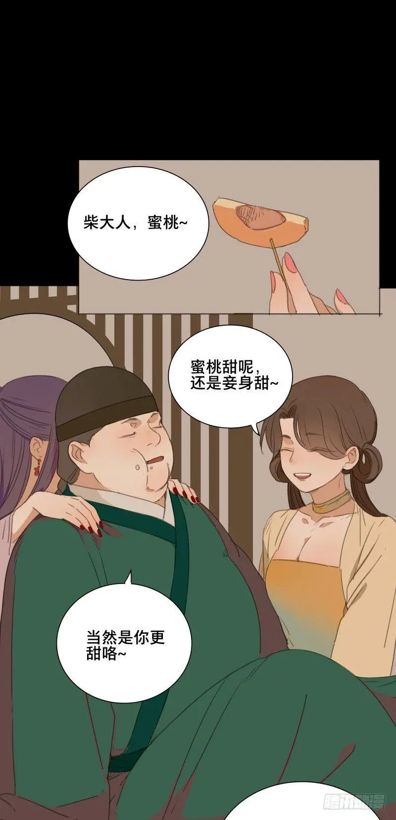 情局（六）19