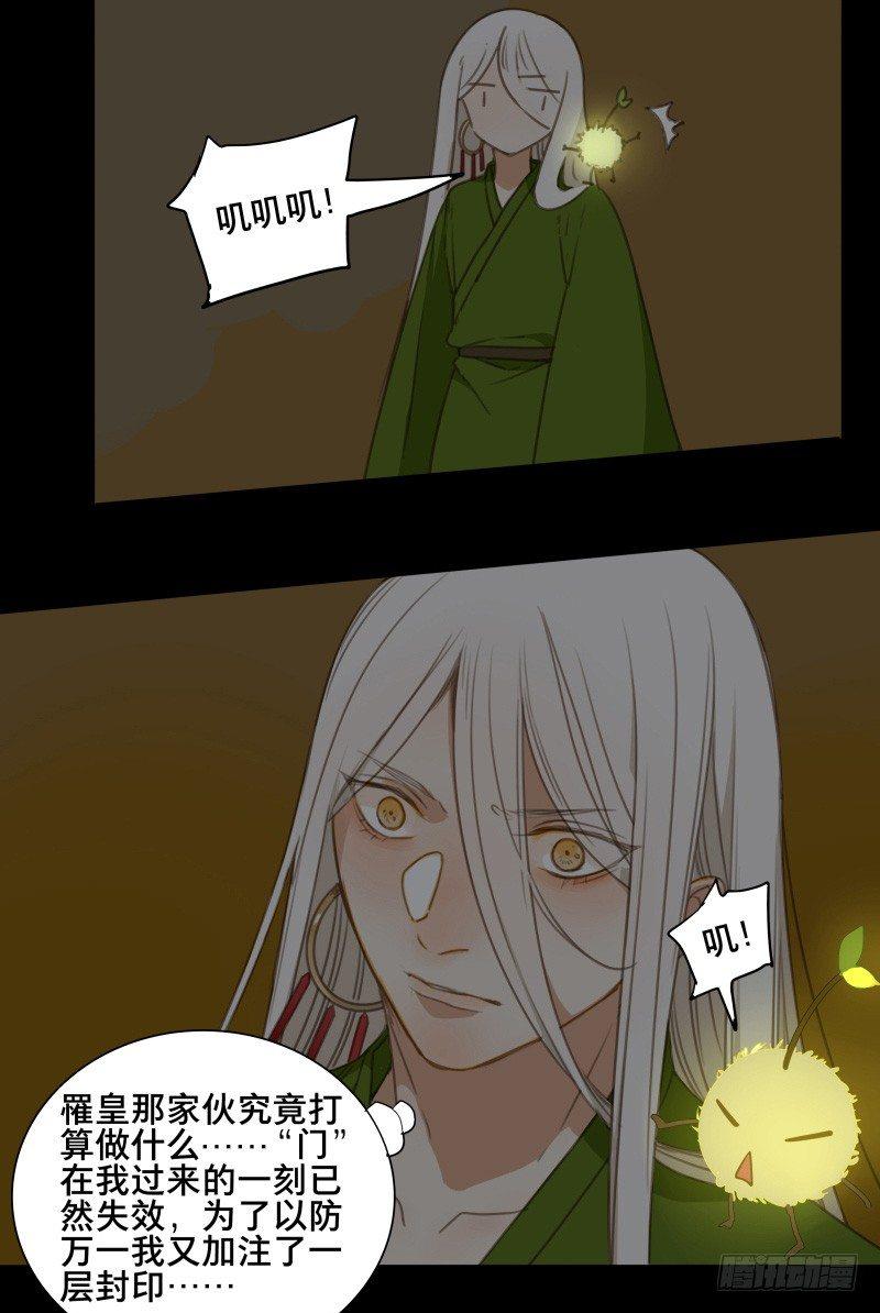 情局（二十一）25