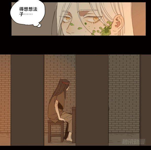 赤子（五）25