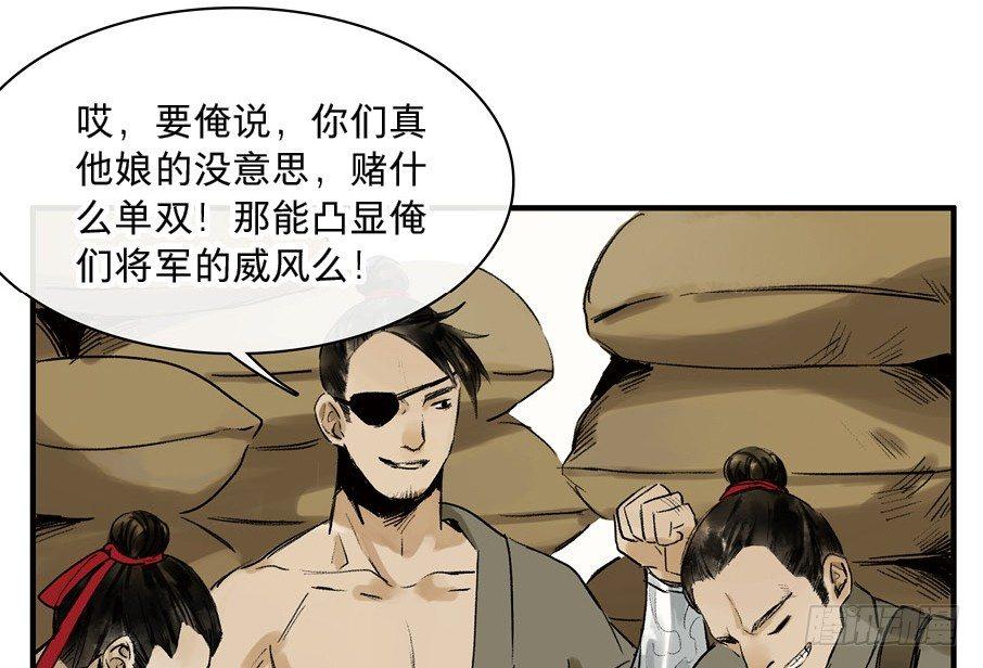 祭酒（一）8