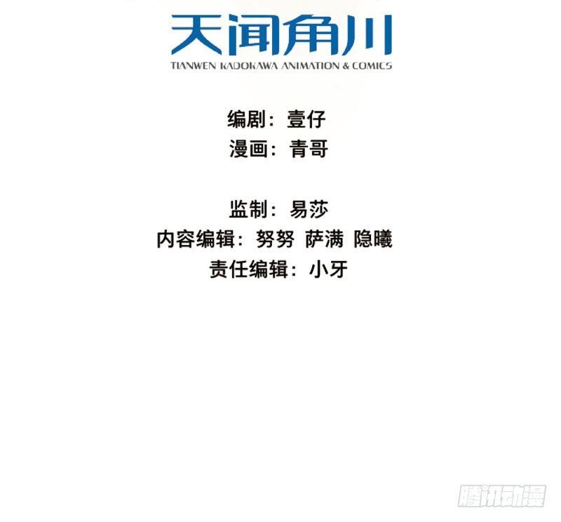 情局（十）3