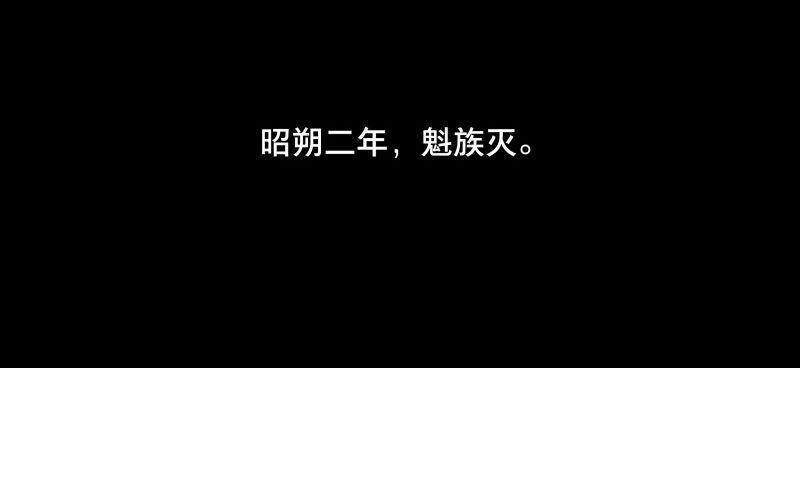 邂逅（七）43