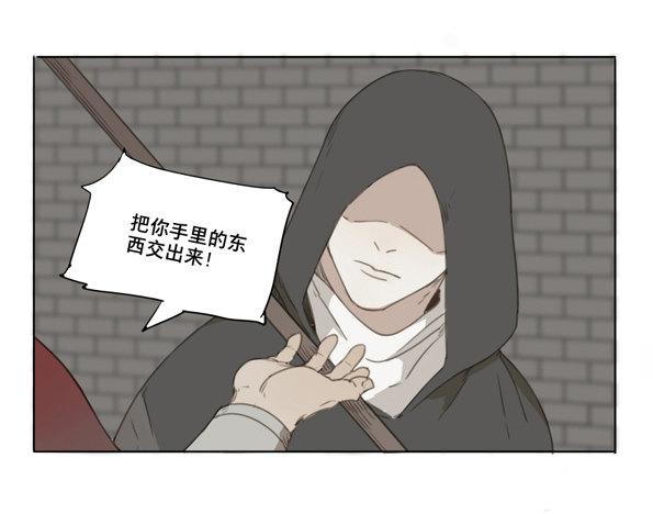 交锋（八）37