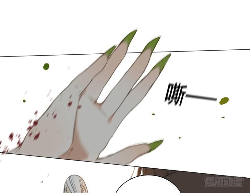 邂逅（二）69